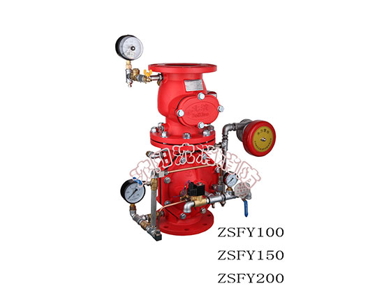 預(yù)作用報警閥組DN100-DN200